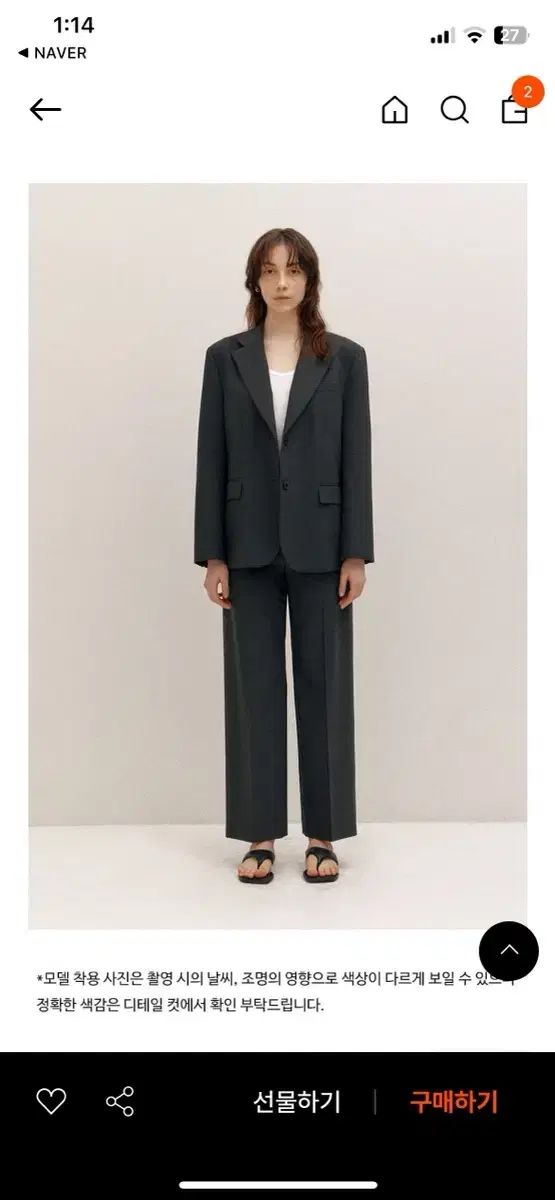 SINGLE JACKET