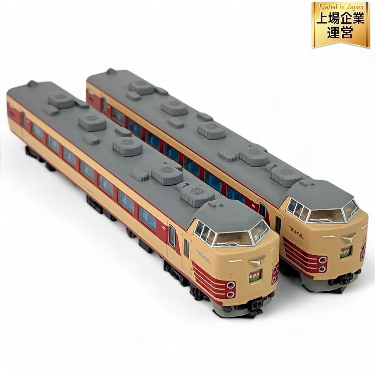 KATO 10-528 10-529 189系 国鉄色 あさま 基本+増結 12両セット 鉄道模型 カトー 中古 Z9402625 - メルカリ