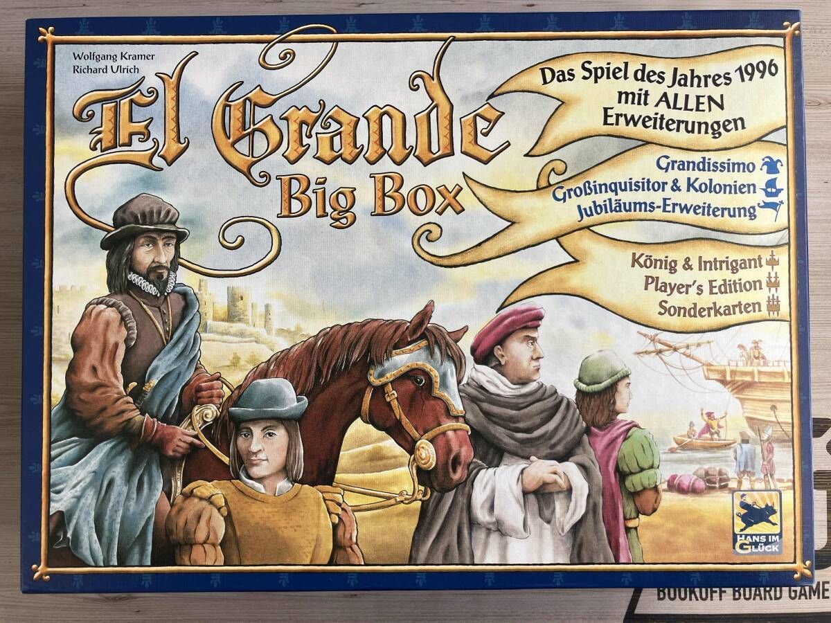 ボードゲーム エルグランデ ビッグボックス El Grande Big Box ドイツ語版 日本語訳付き 内容物 済 一部カード未開封