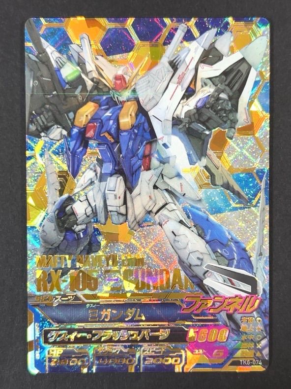 ガンダムトライエイジ ガンダムトライエイジ 鉄血の6弾 RE:SEC （TK6-074） Ξガンダム