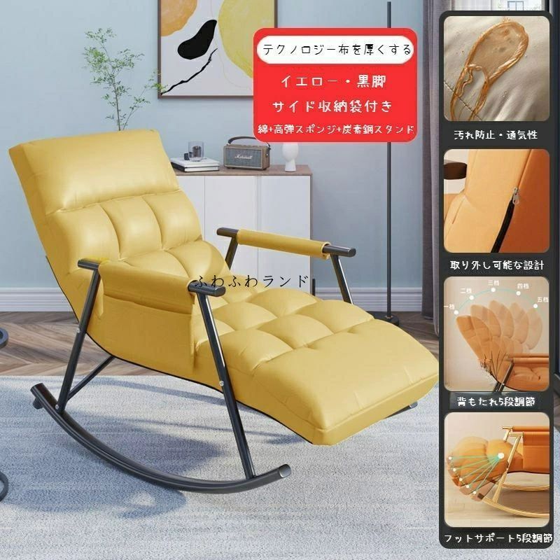 フジファニチア FUJIFUNITURE アームソファ ソファ 2脚セット FUJI