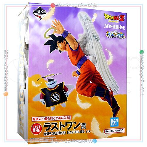 一番くじ ドラゴンボール 未来への決闘 ラストワン 天使悟空 界王様 一番
