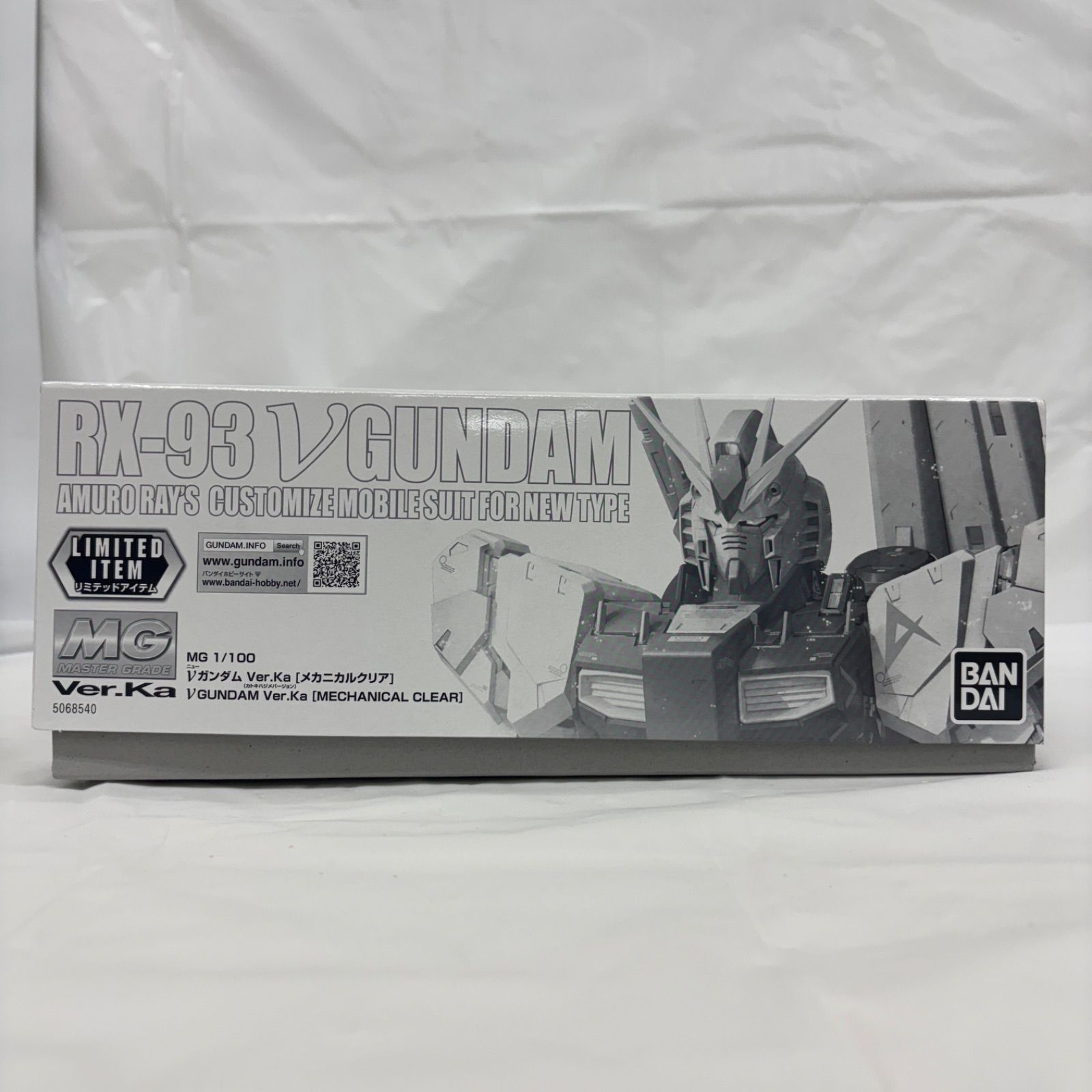 メカニカルクリア