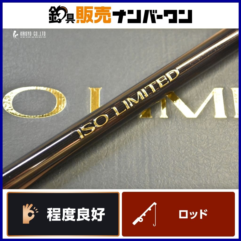シマノ イソリミテッド エアロフォース 0.8-530 スピニングロッド SHIMANO ISOLINITED Aeroforce チヌ グレ フカセ 釣り 等に
