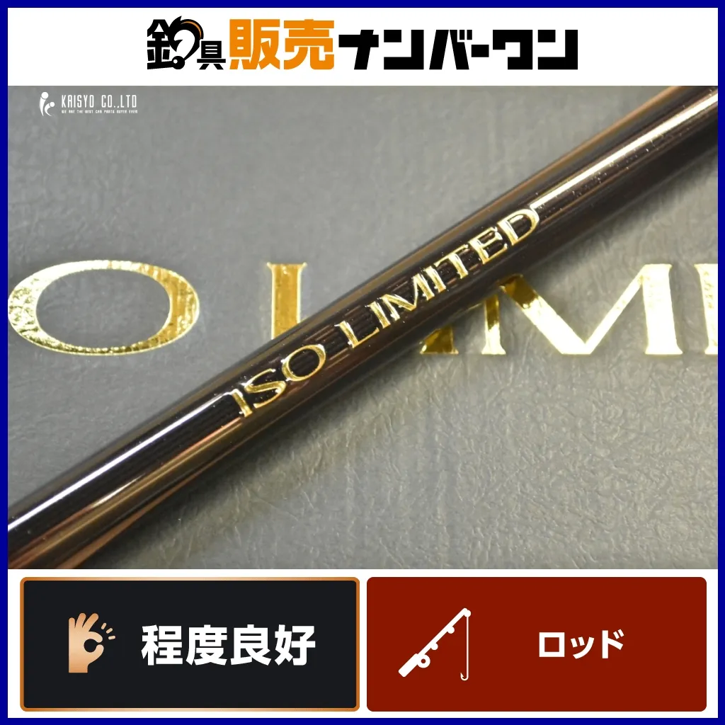 2025年最新】シマノ イソリミテッドの人気アイテム - メルカリ