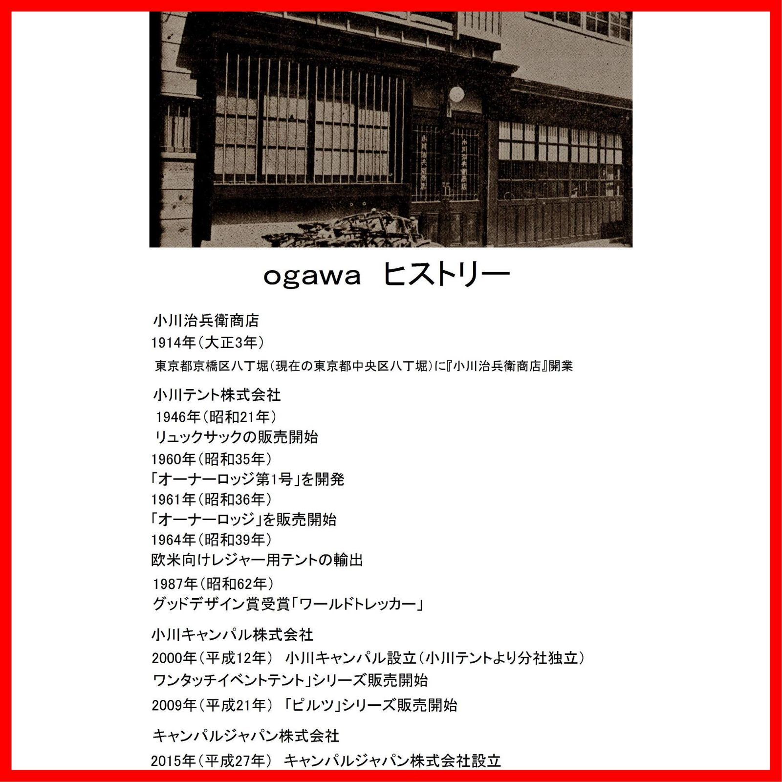 特売】ogawa(オガワ) 寝袋 コンパクトシュラフUL [最低使用温度15度] 1072 - メルカリ