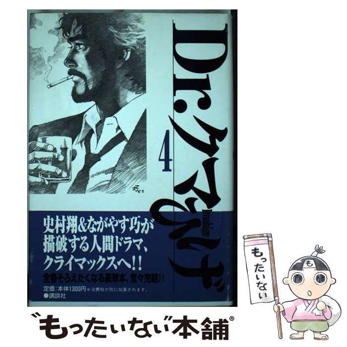 高橋留美子 直筆サイン入り うる星やつら ラムちゃん 額装済み A4