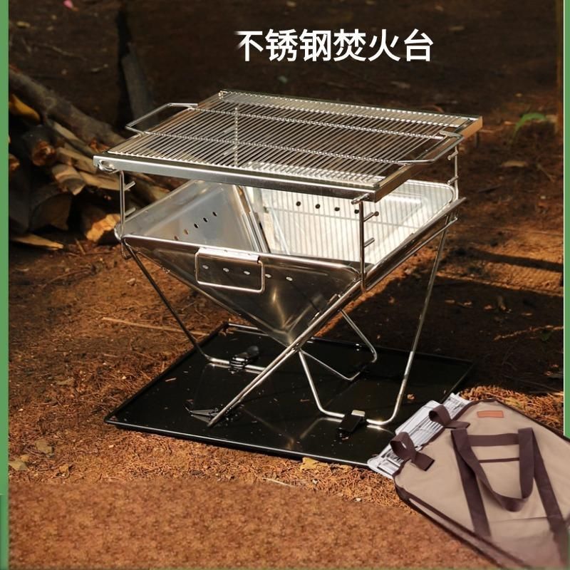 大号 304ステンレス製 野外用バーベキューグリル 焚火台＆焼肉コンロ 韓国式 アウトドア用ポータブル折りたたみBBQコンロ