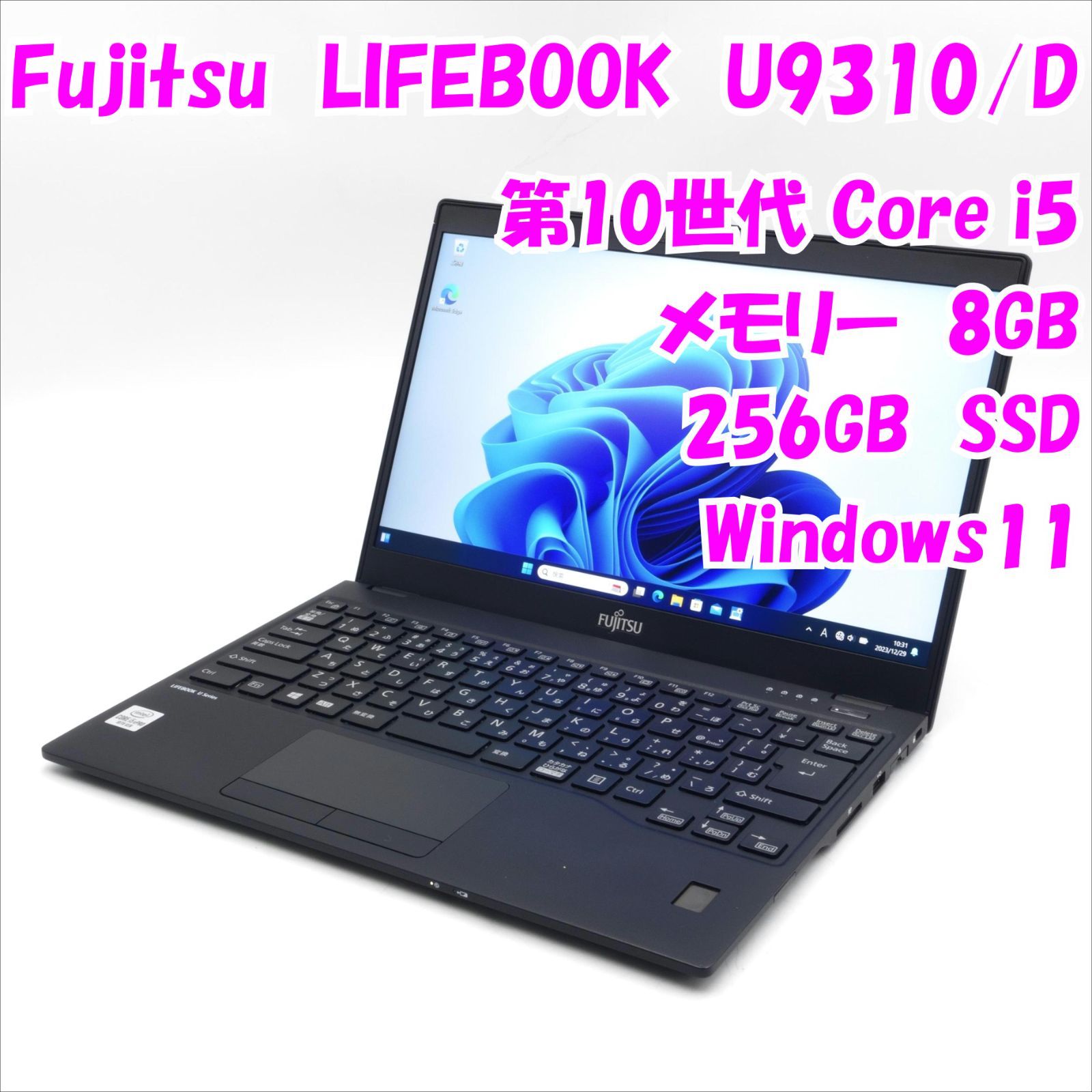 中古品】LIFEBOOK U9310/D Fujitsu 13.3インチノートパソコン ...