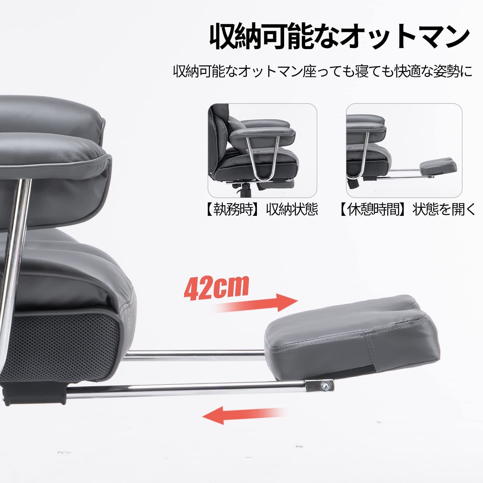 のオットマン 座り心地最高