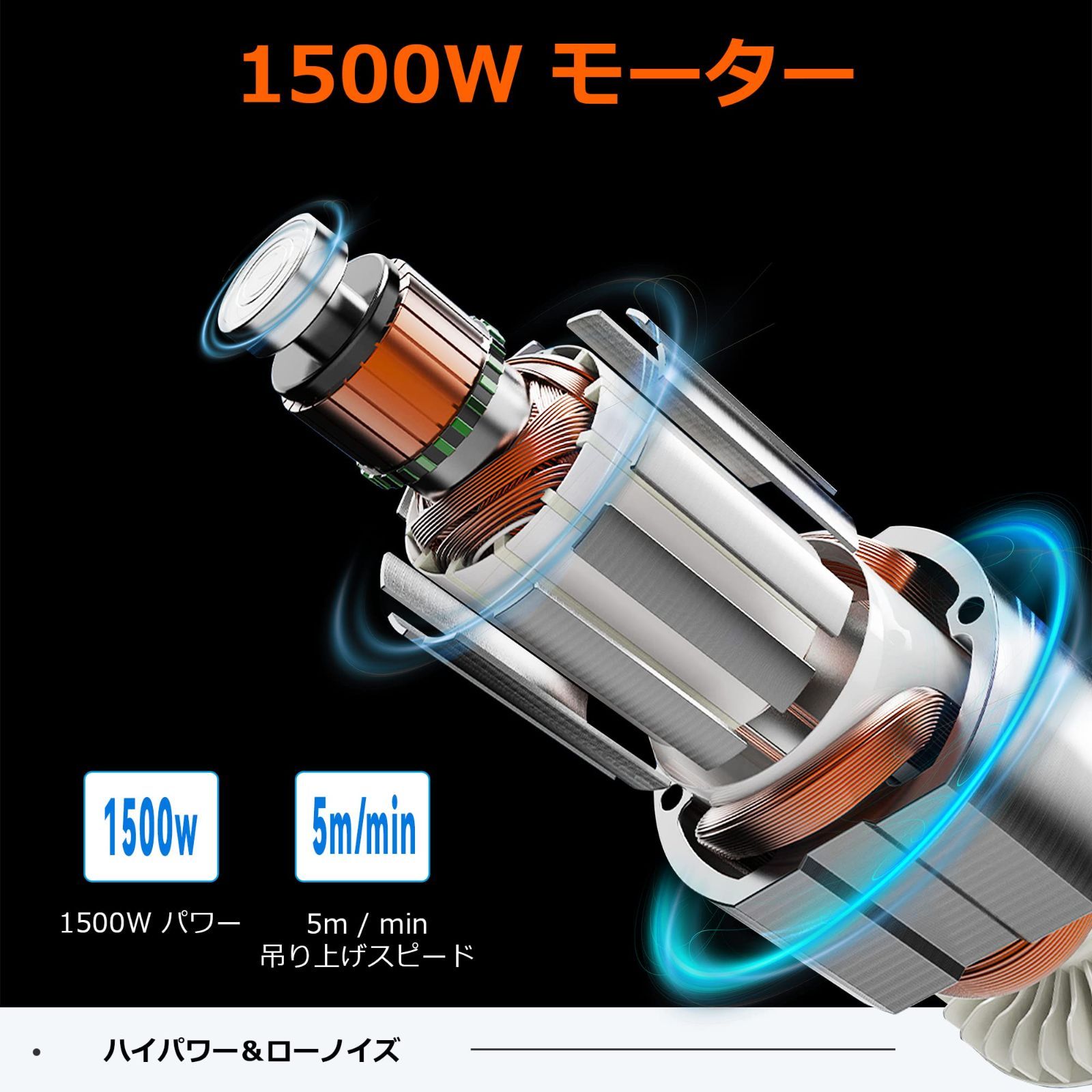 電動ウインチ電動ホイスト1500W(100KGリフト高さ25M)1468 ...