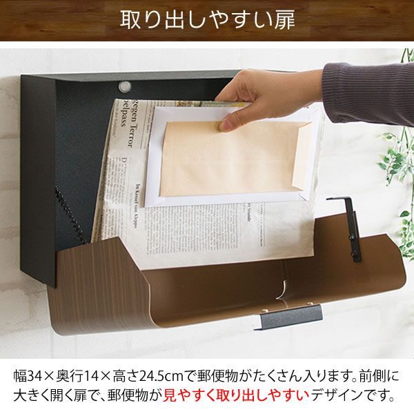 郵便ポスト　メール便ポスト　エムボ　壁掛け・スタンド兼用タイプ （ 郵便受け 新聞受け シリンダー錠付 ） 郵便ポスト メール便ポスト エムボ 壁掛け・スタンド兼用タイプ