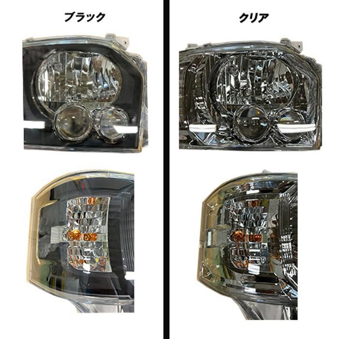 クリア 左右セット