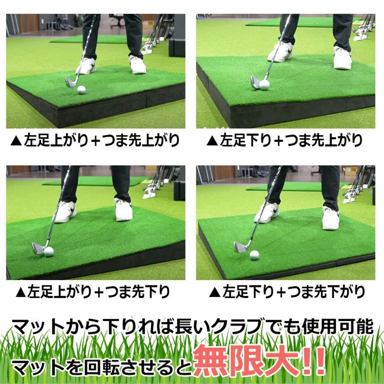allライ ゴルフ練習用