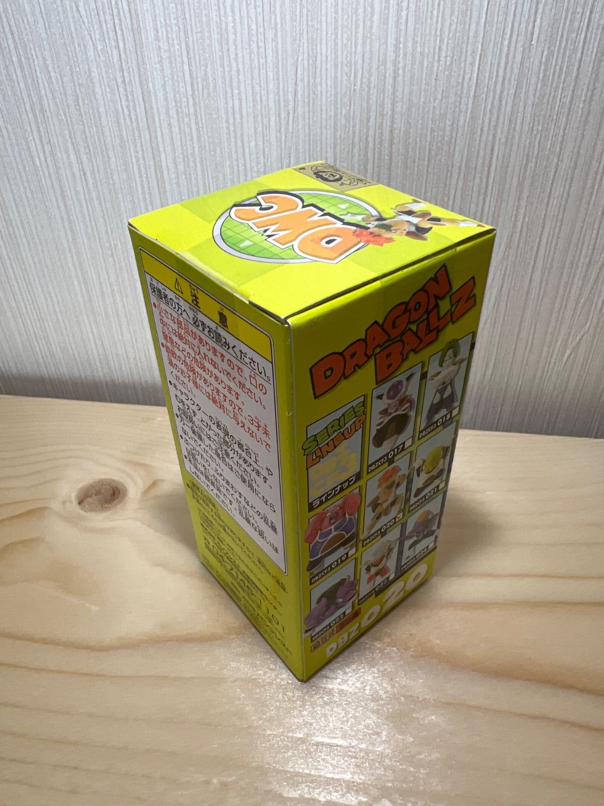 未開封 2524 ドラゴンボール Z ワールドコレクタブルフィギュア vol.3