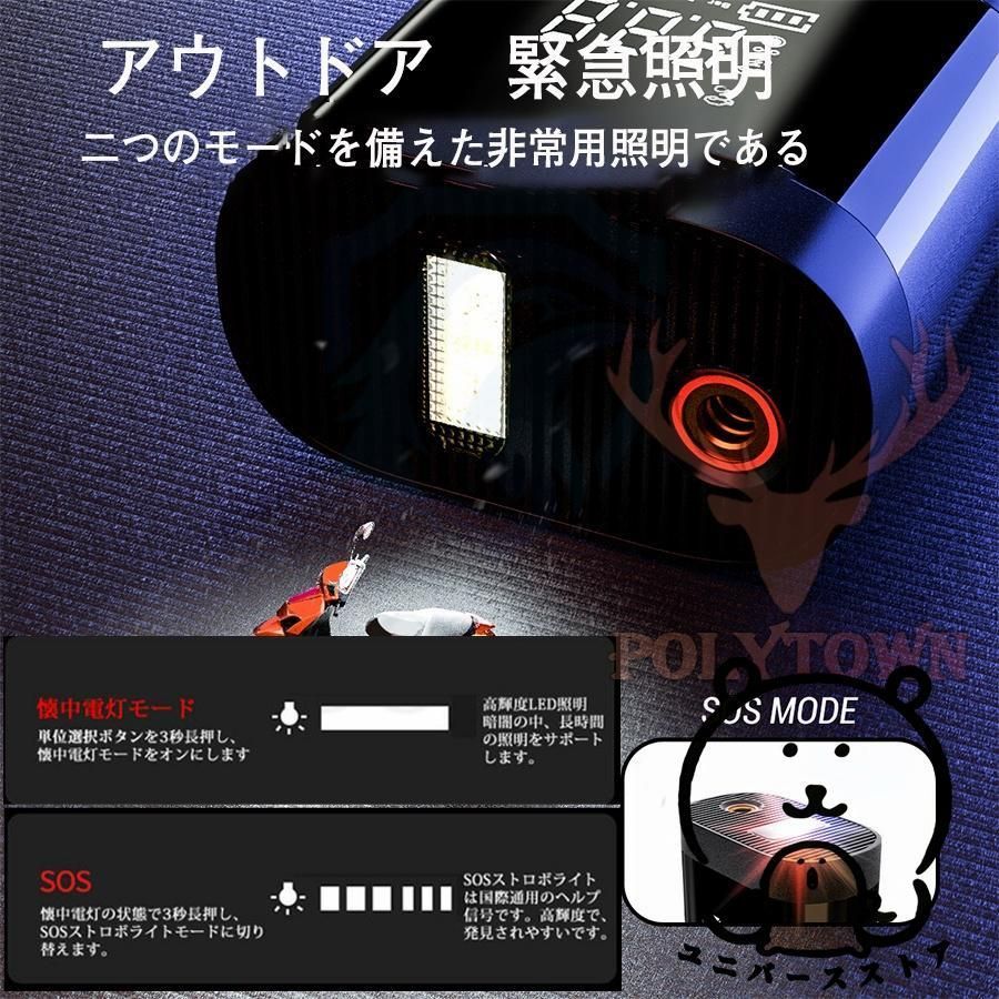 2in1 非常用電源