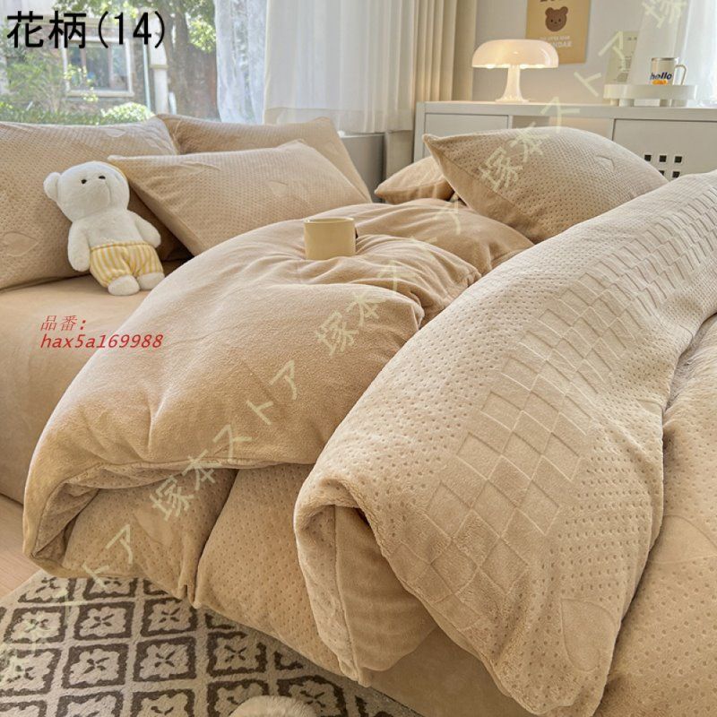 掛け布団カバー