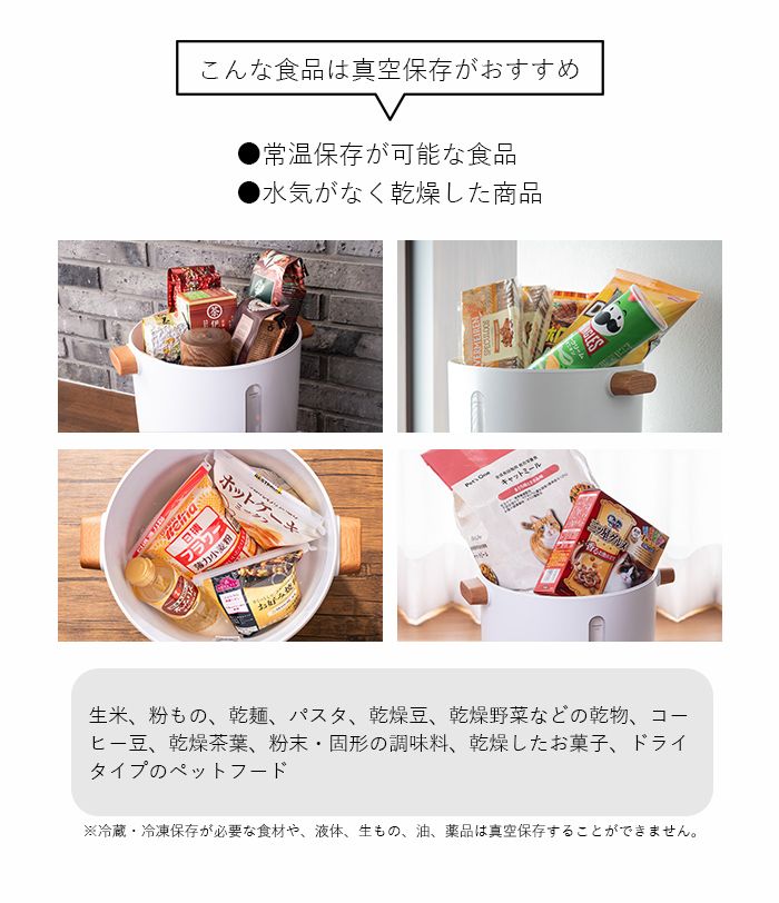密閉米びつ