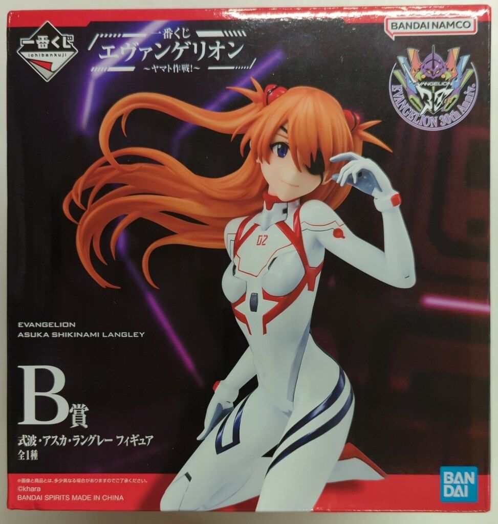 一番くじ エヴァンゲリオン ～ヤマト作戦！～ D賞 式波・アスカ　　全２種 一番くじ エヴァンゲリオン ～ヤマト作戦！～｜一番くじ倶楽部