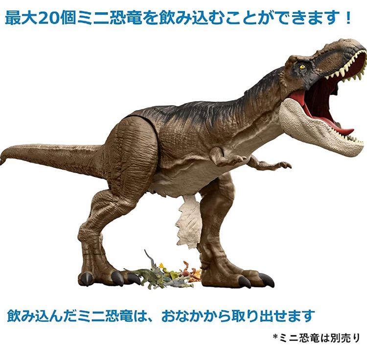 新品未使用 マテル ジュラシックワールド JURASSIC WORLD 新たなる支配