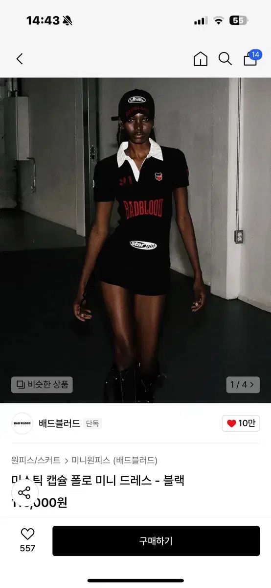 BADBLOOD バッドブラッド 神秘的な カプセル ミニ ドレス ー 黒