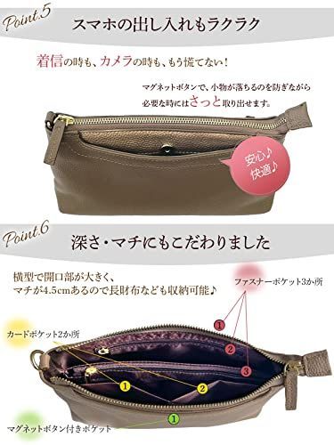 グレージュ [アンコール] ショルダーバッグ 【長財布も入る】 スマホ