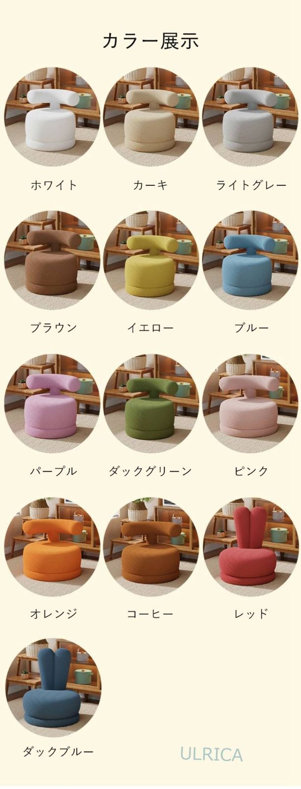 ソファ チェア