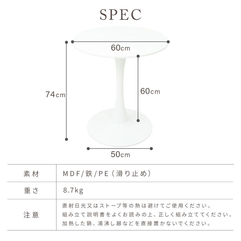 円型