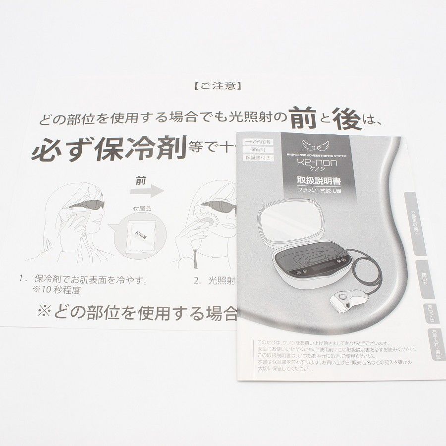 美品】ケノン Ver.8.0 カートリッジ3点 新品エクストラ+中古プレミアム