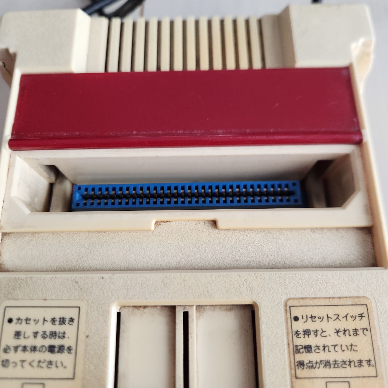 ファミリーコンピュータ - ファミリーコンピュータ カセット 22本まとめ売り ジャンク品 ファミコン40年、ソフト販売5億本超…根強い人気で中古