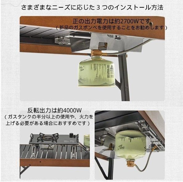 折りたたみ式ガスストーブ