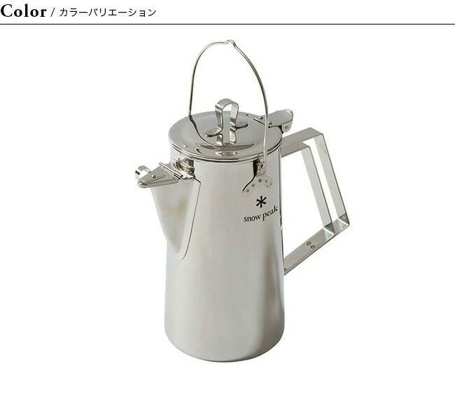 新品】snow peak スノーピーク クラシックケトル1.8