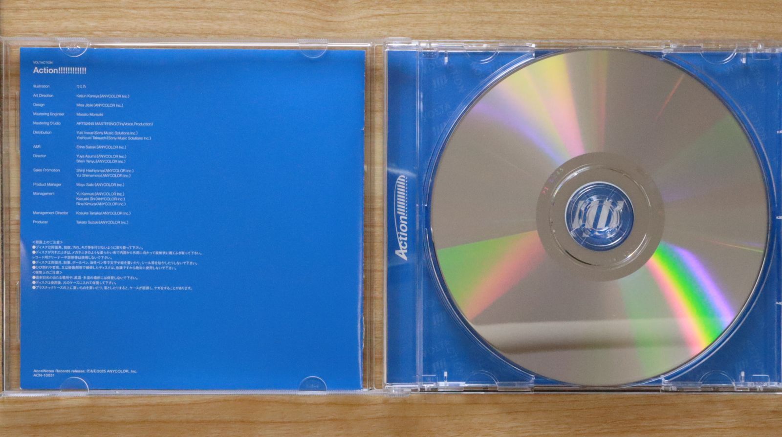 ACTION! (通常盤) [CD] Action!!!!!!!!!!!! 通常盤｜にじさんじオフィシャルストア