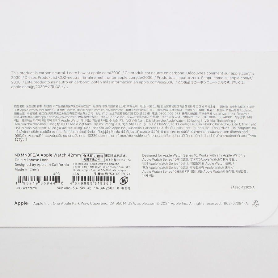 ゴールド ミラネーゼループ