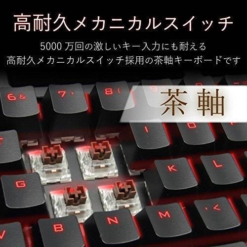 旧モデル)タクタイル 茶軸 LED搭載 エレコム USB-A ゲーミングキーボ