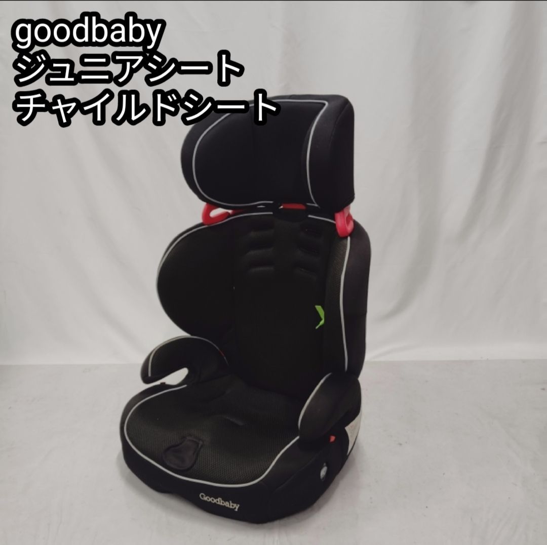 グッドベビー チャイルドシート 【公式通販】
