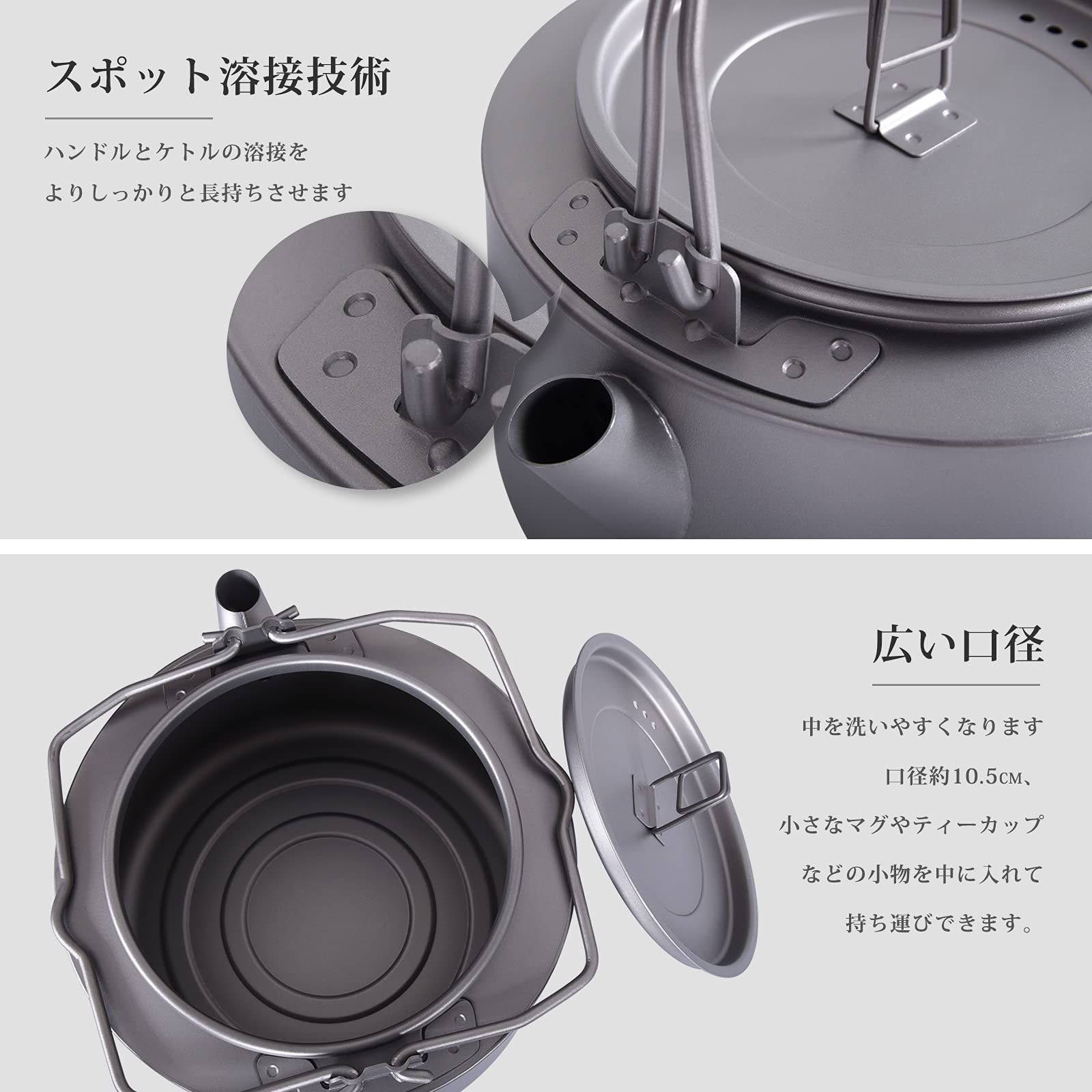 チタン色 Boundless