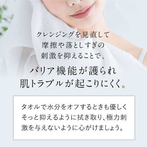メイク落とし クレンジング