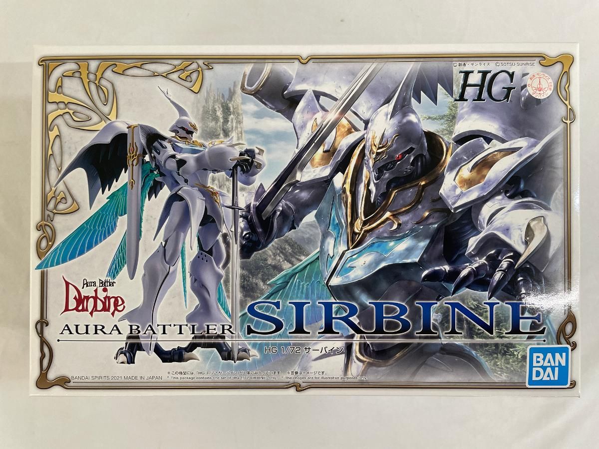 【未開封】ＨＧ 1/72 サーバイン 未開封】HG 1/72 サーバイン - メルカリ