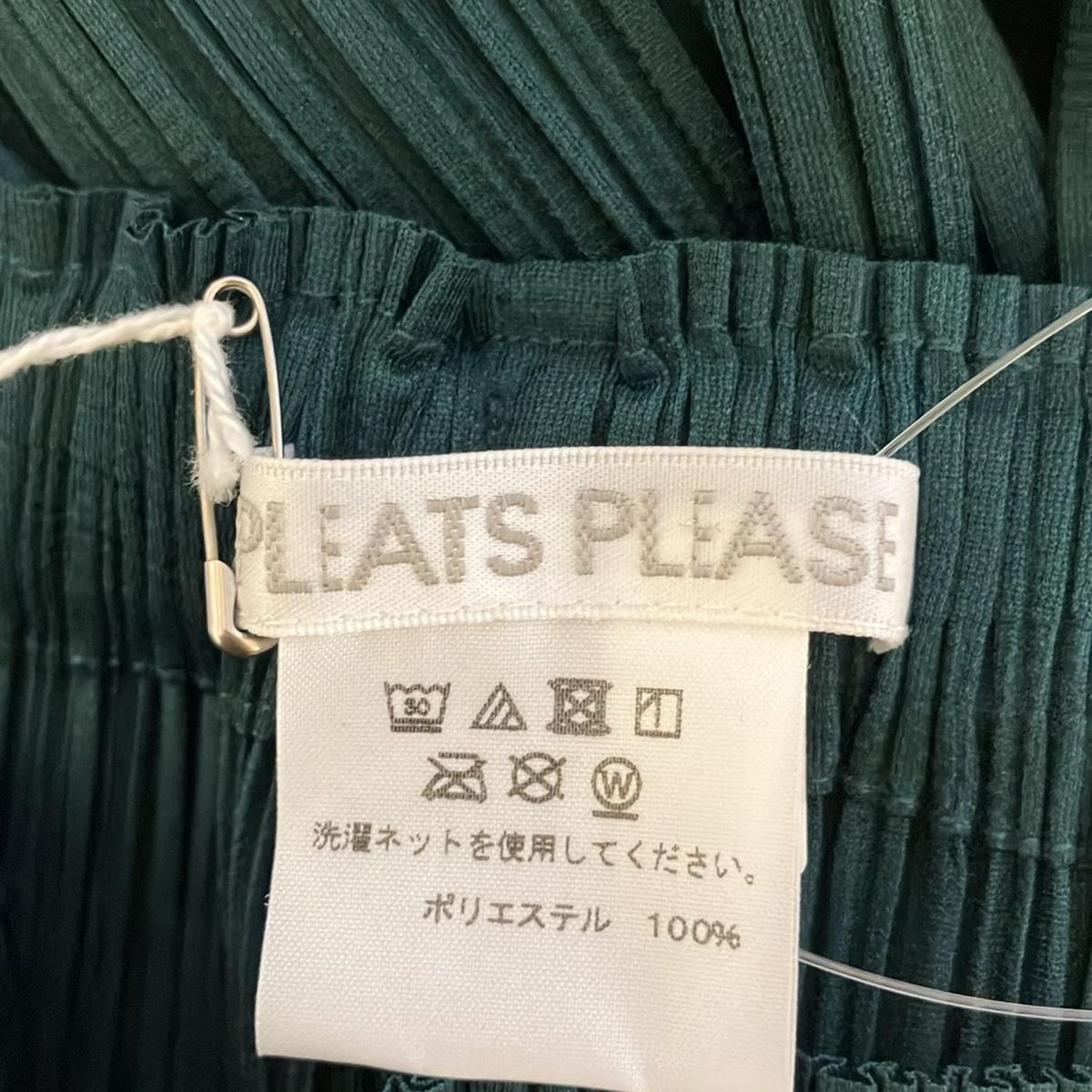 プリーツプリーズ