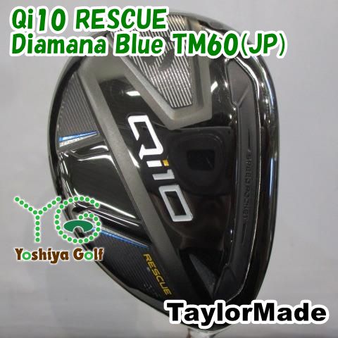 らは ユーティリティ テーラーメイド Qi10 RESCUE/Diamana Blue TM60(JP)/S