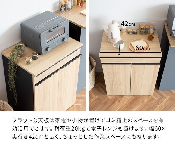 キャスター付き 木製