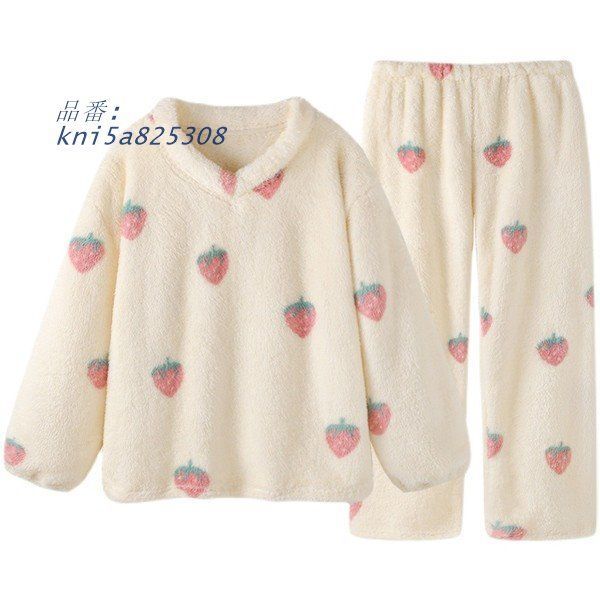 イチゴ柄 ルームウェア もこもこパジャマ 冬 長袖 ナイトガウン 大人用 部屋着 モコモコ あったか 暖かい 上下セットレディース kni5a825308