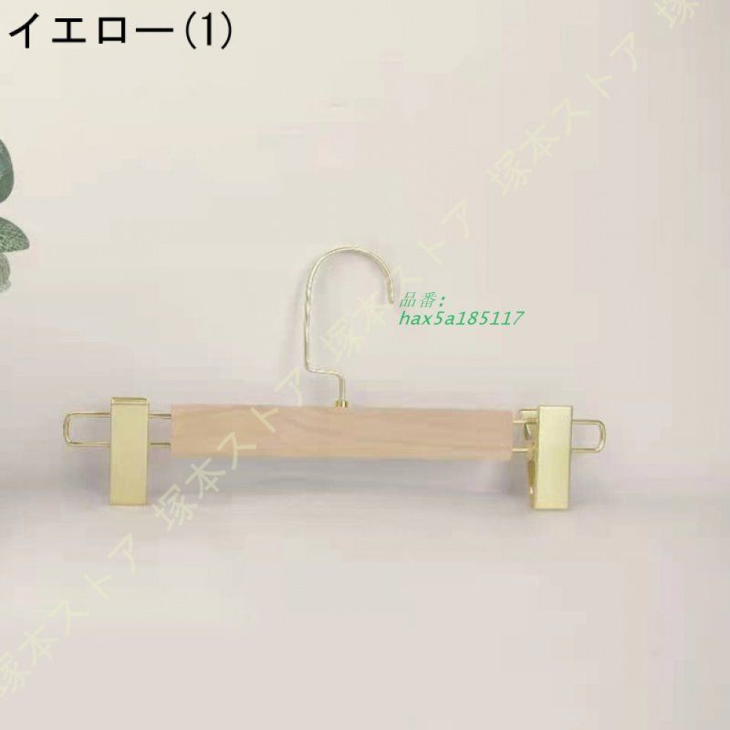 超強い荷重 頑丈なハンガー