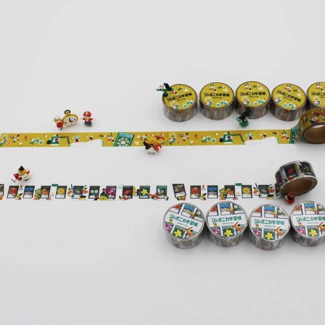 まとめ ショウワノート マスキングテープＢ ジャポニカ学習帳文具２ 黄土色 870998004 ×15セット SKLAD-KIRPICHA_RU