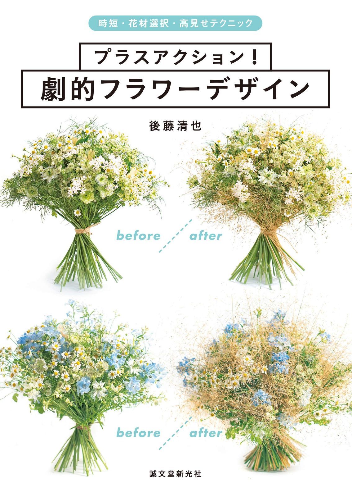 置き型◼️アロマストーン◼️ドレスくまちゃん・ペアーset