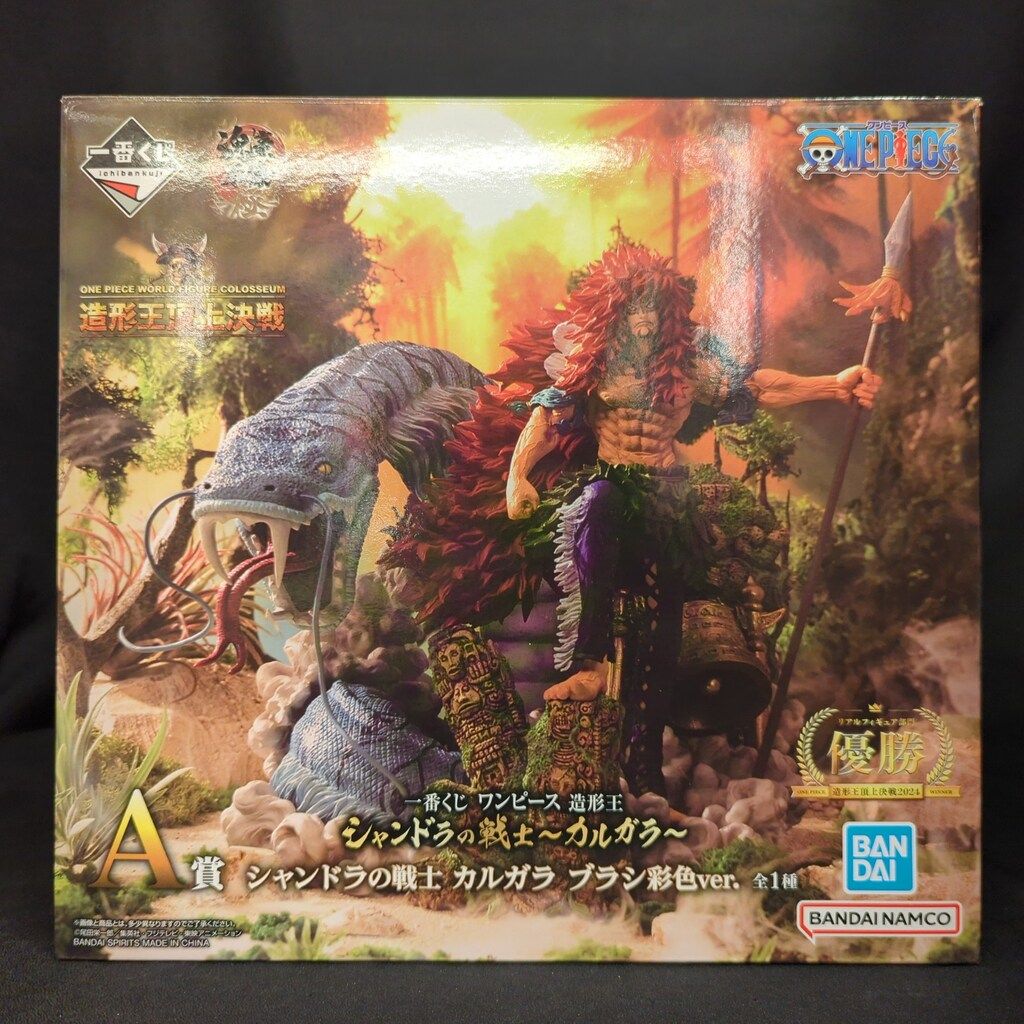 BANDAI SPIRITS 一番くじ ワンピース 造形王 シャンドラの戦士