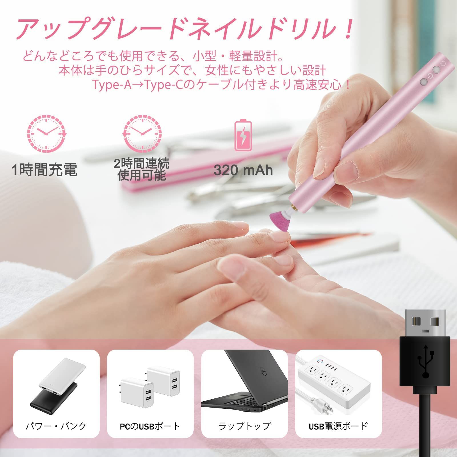 在庫処分】電動ネイルマシン ネイルマシン ネイルドリル ネイル