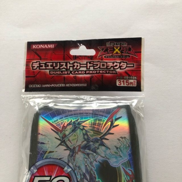 遊戯王　デュエリストカードプロテクター　銀河眼の時空龍 Amazon.co.jp: 遊戯王ゼアル OCG デュエリストカード