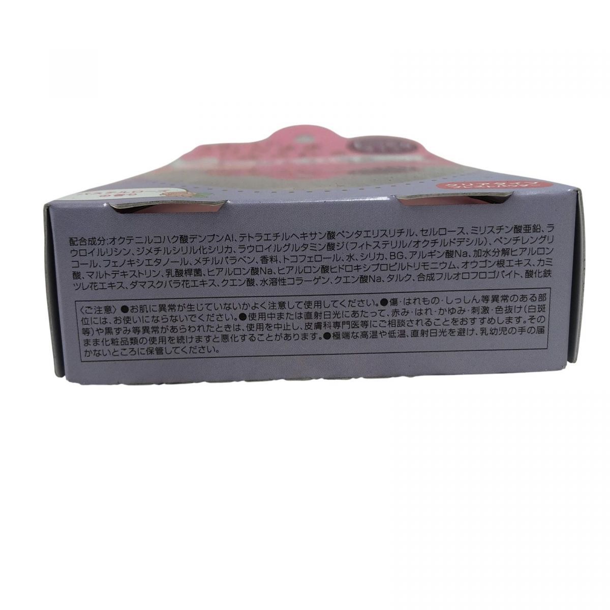 パステルローズの香り 26